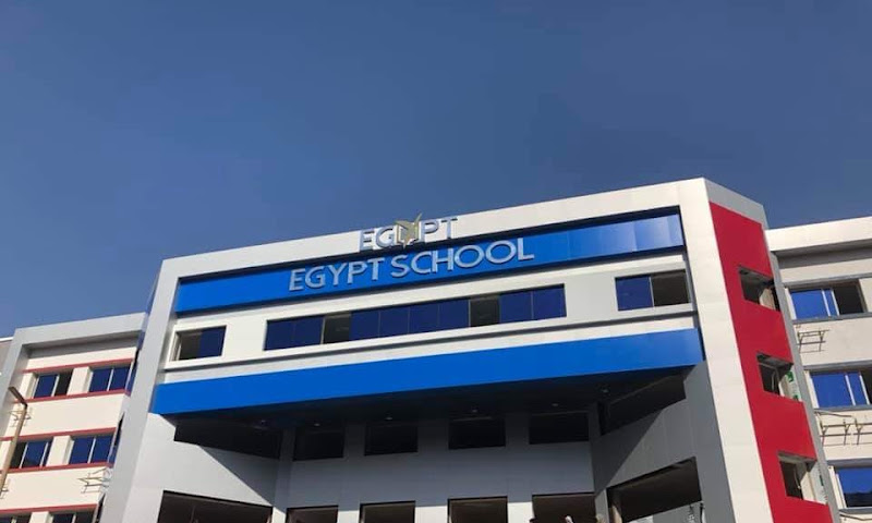 مدرسة مصر