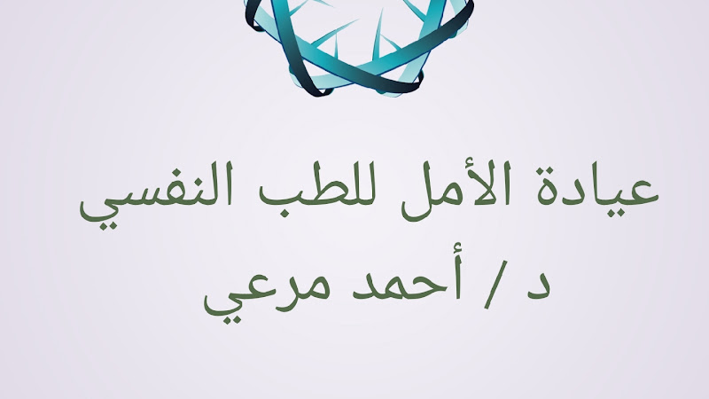 دب أحمد ملي