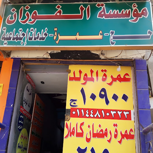 بفرانكسان