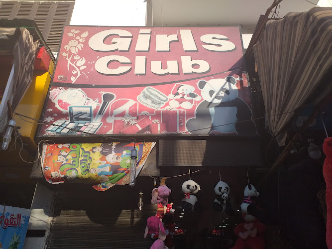 GirlsClub Gift Shop