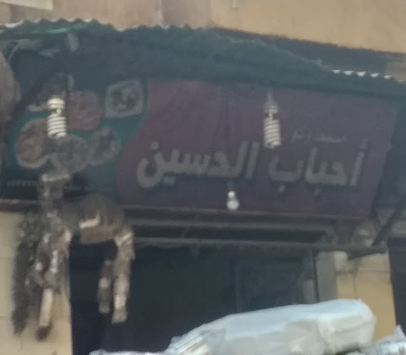 بلد ليتاب