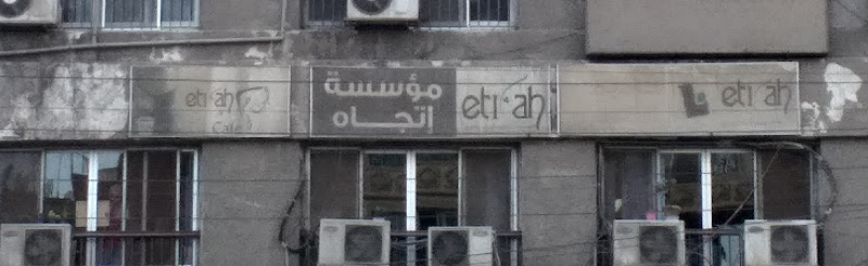 أورا