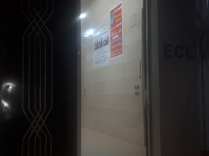 Ecl
