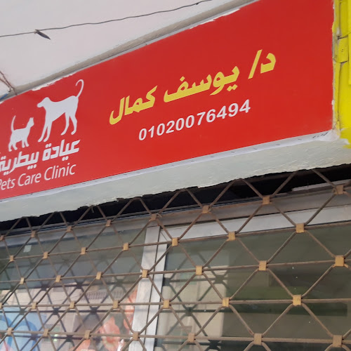 د/سف كمال
