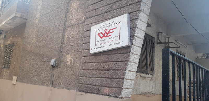 We are Egypt for Information Technology