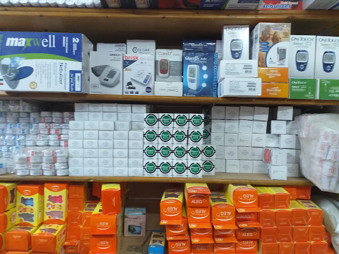 إيلاج للخدمات الطبية