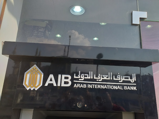 Islam Al-Jabri Certified Public Accountant Office – Audit, Tax & Financial Consultancy