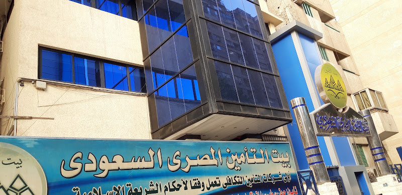 Egyptian Saudi Insurance House