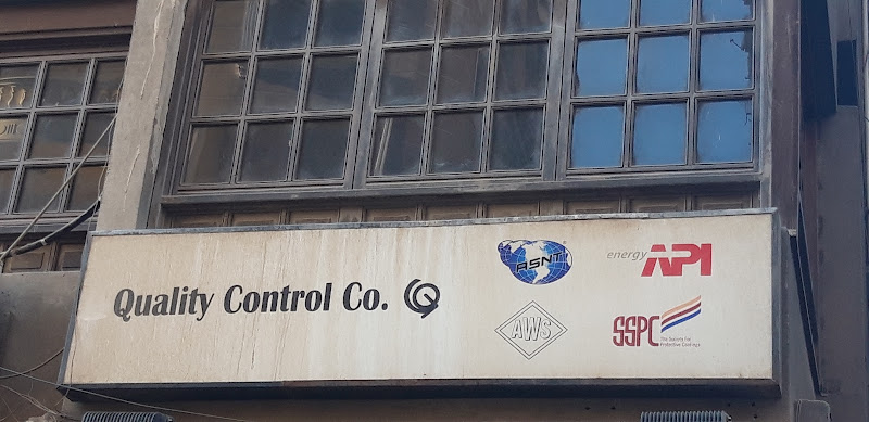 شركة مراقبة الجودة