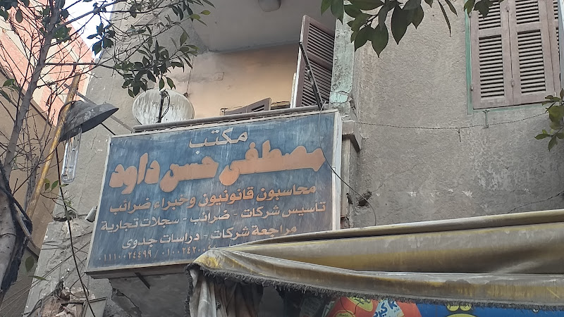 كات سي