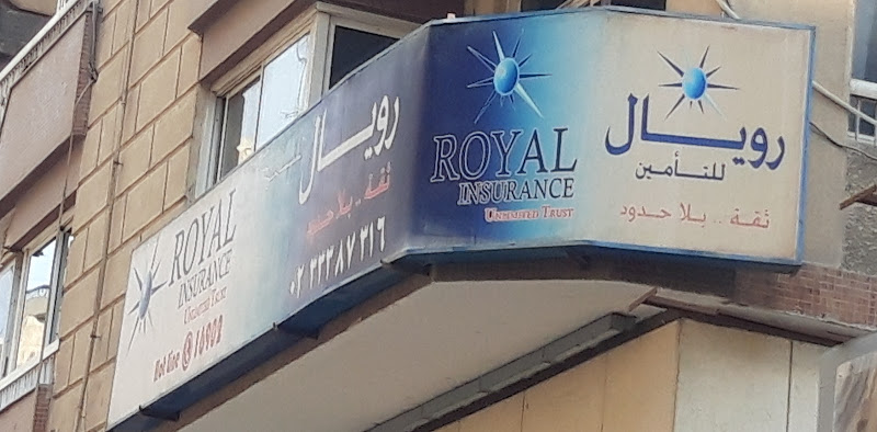Royal Insurance Egypt