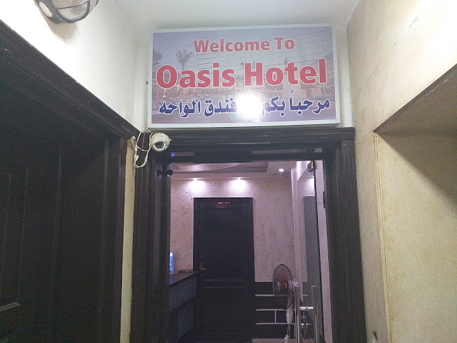 Oasis Hotel Downtown