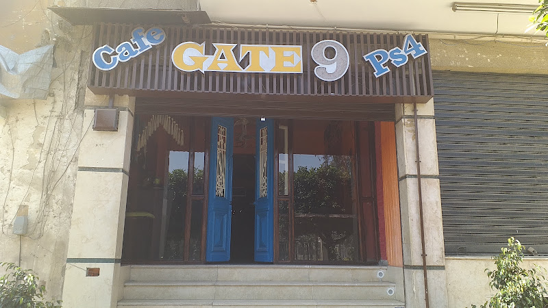 مقهى بوابة 9