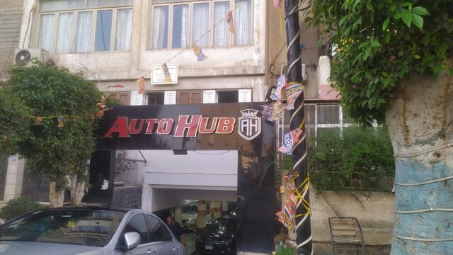 Google Photo 4