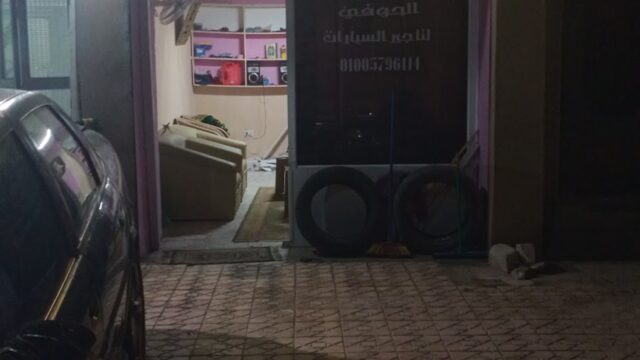 Google Photo 2