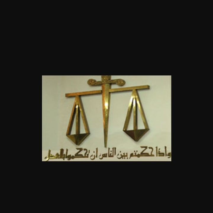Shereen Yousry El-Ra’i Law Office