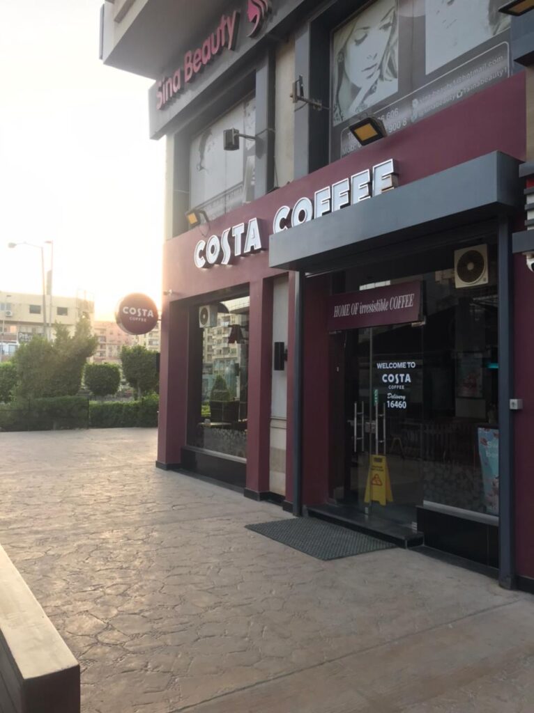 كوستا كوفي
