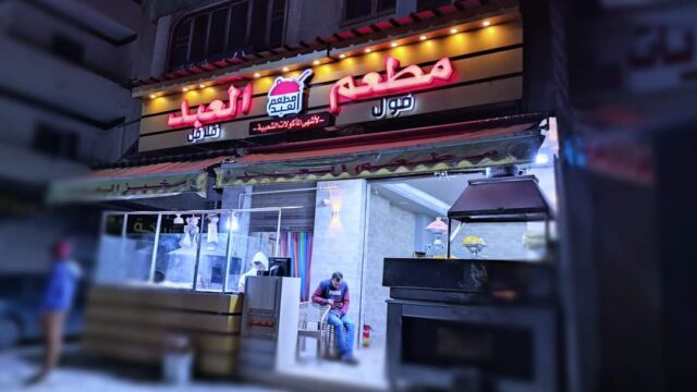 Google Photo 1