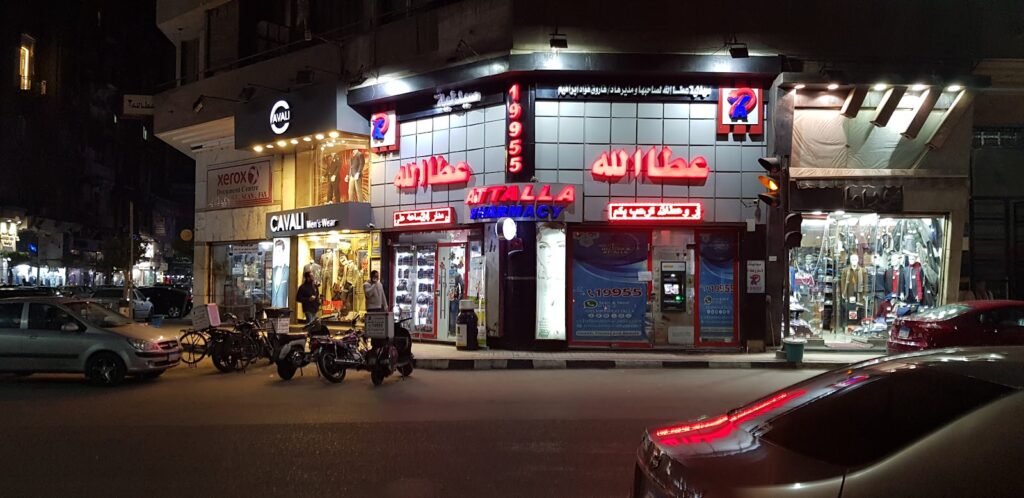 Delmar and Attalla Pharmacies – Bulaq