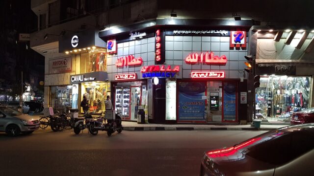 Google Photo 1