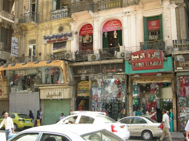 معرض أم الدنيا