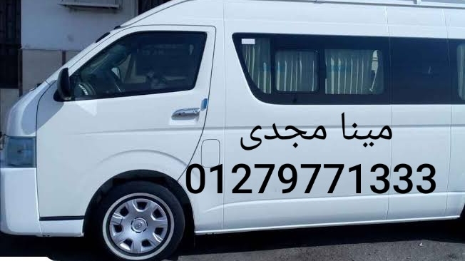 Matrouh bus station