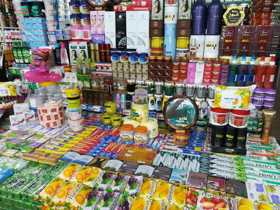 عطور ومستحضرات تجميل إلبوغدادي