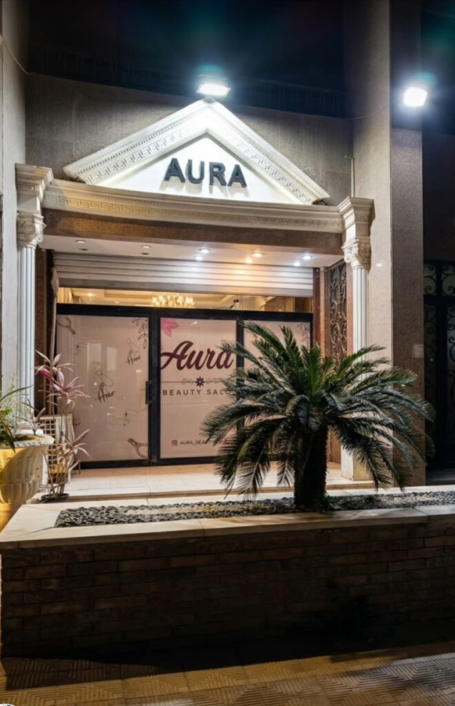 Aura beauty salon
