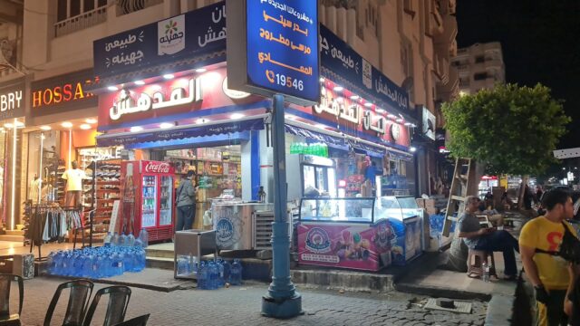 Google Photo 1