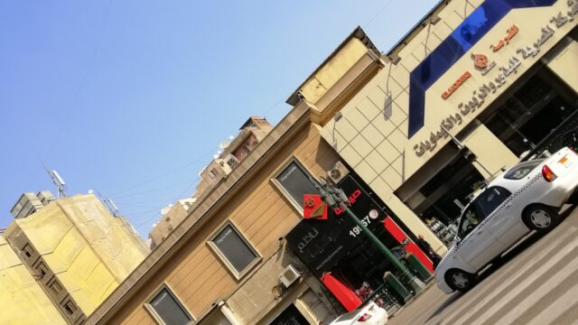 Google Photo 4