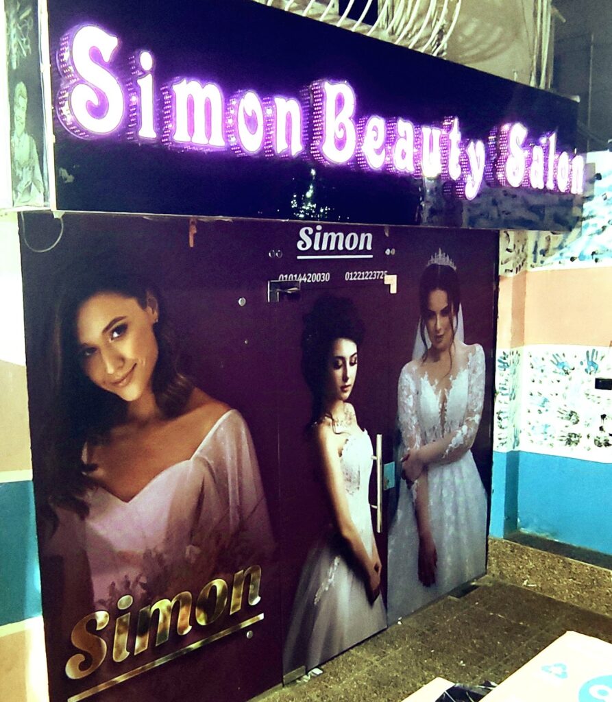 Simon beauty salon