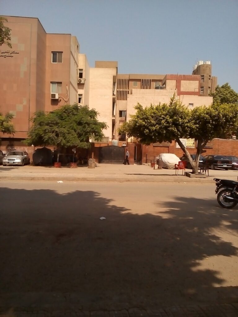 El Tahrir General Hospital