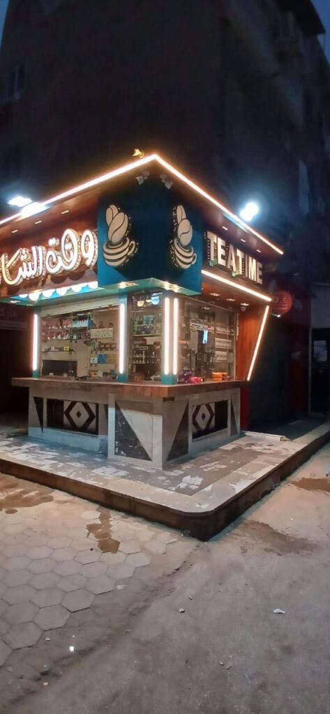 شاي تيما