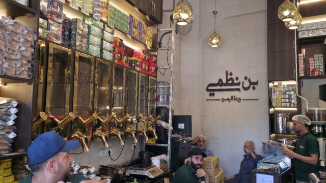Google Photo 2