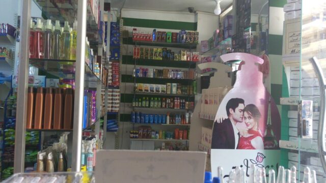 Google Photo 2