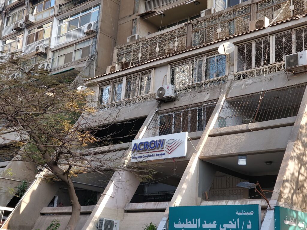 غراب