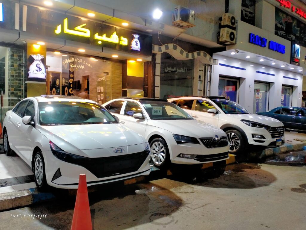 Dahab Car Showroom