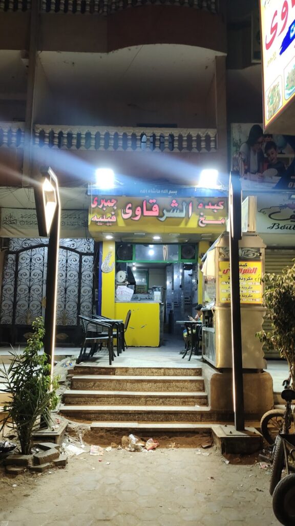 الأمن الداخلي
