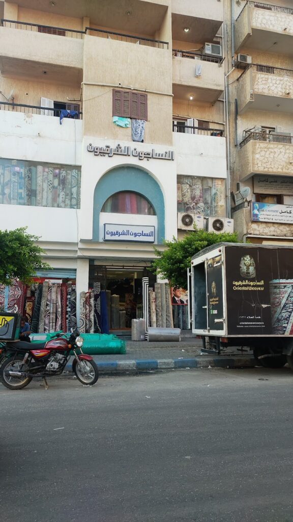 النساجون الشرقيون النساجون الشرقيون