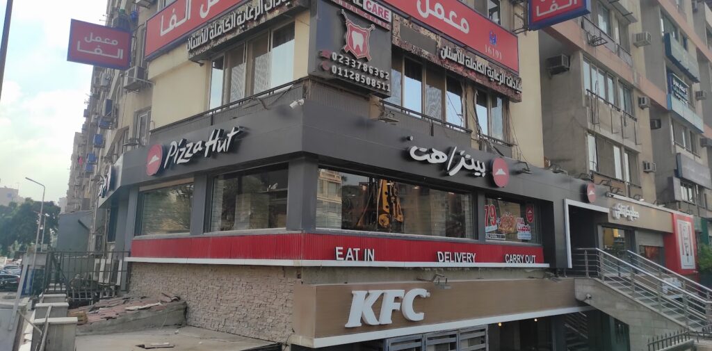 Pizza Hut | Haram St
