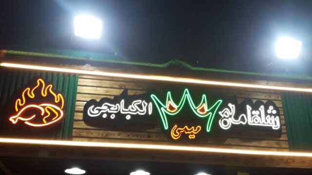 Google Photo 1