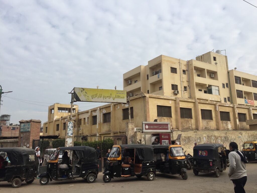 Awsim Central Hospital