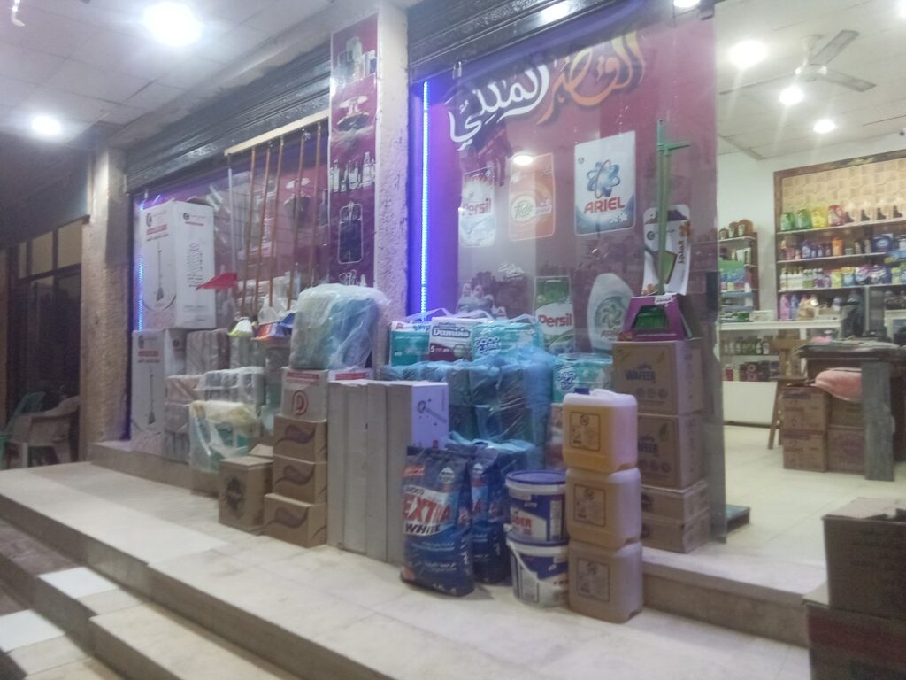 مستحضرات تجميل سواف