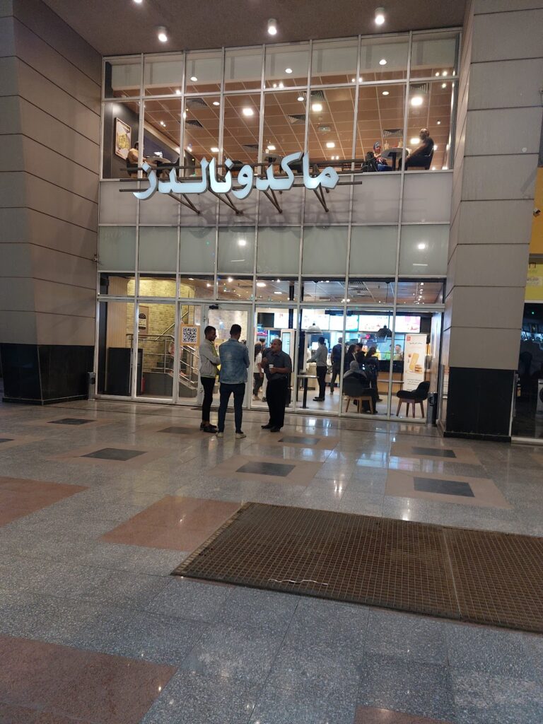 McDonald’s Glory Mall