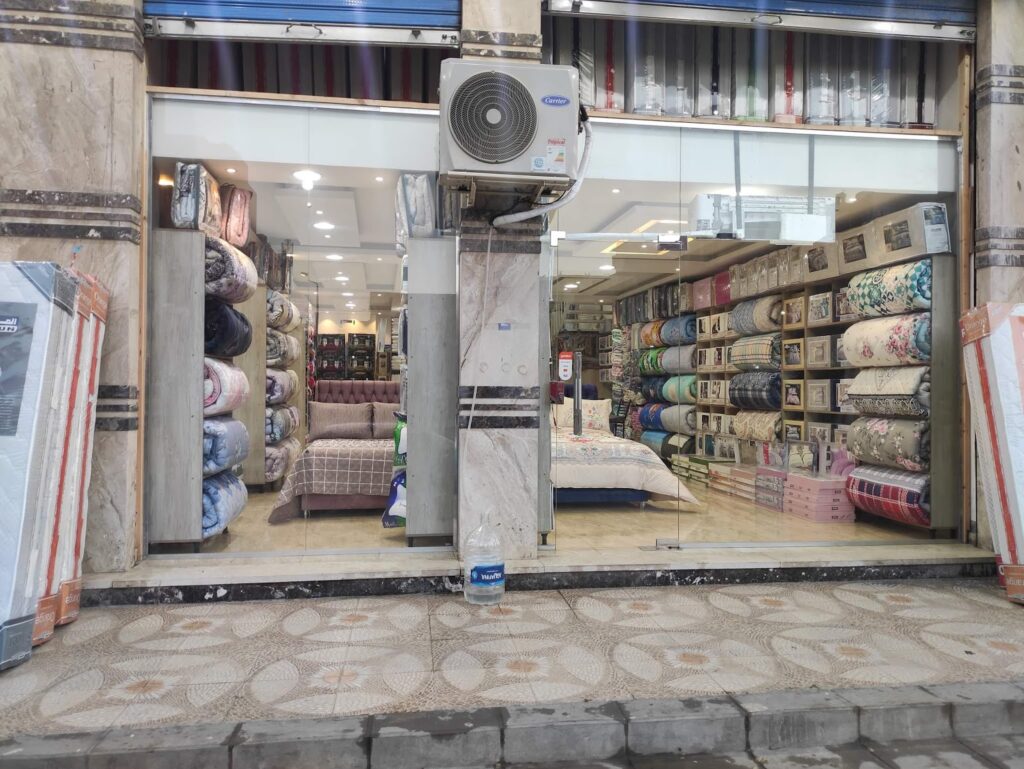عظام بالمامون