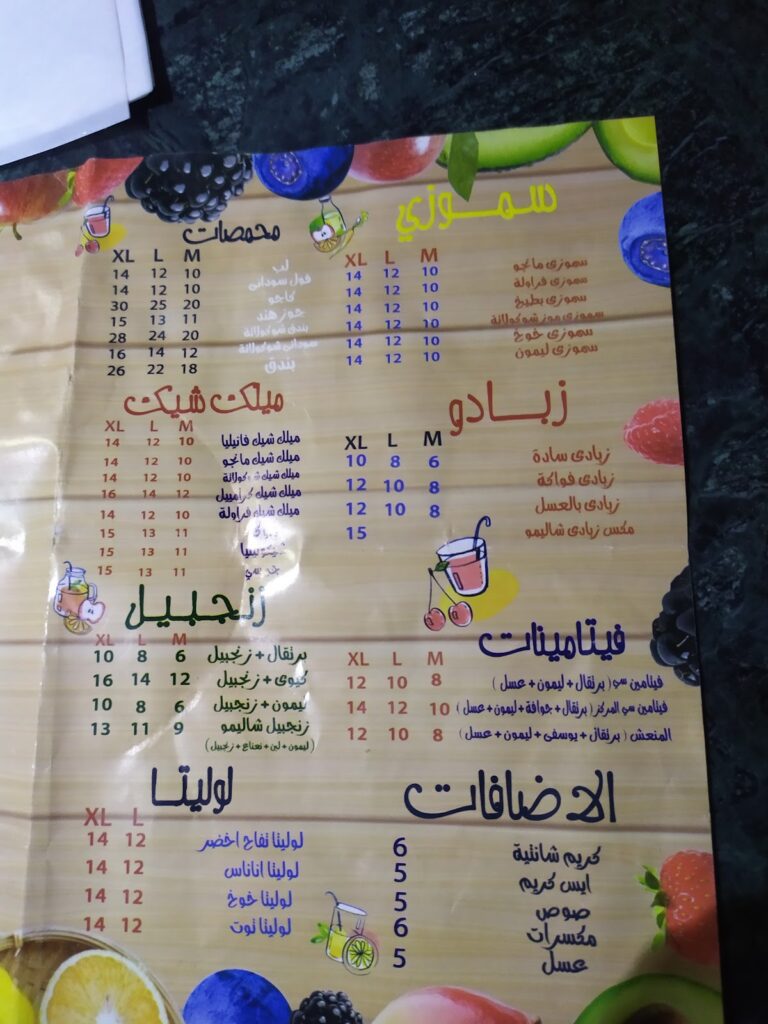 نعائين