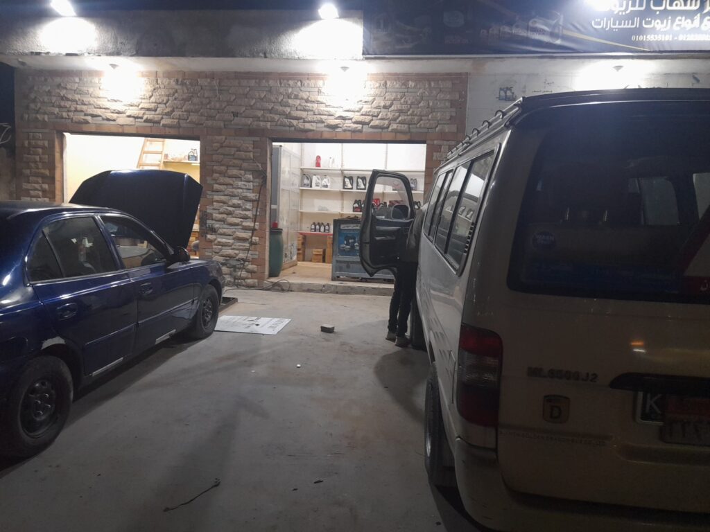 Shehab Center for Car Oils