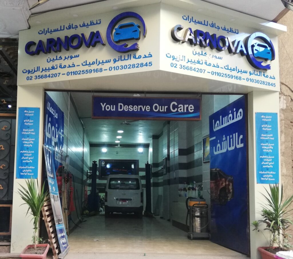 رابوتا