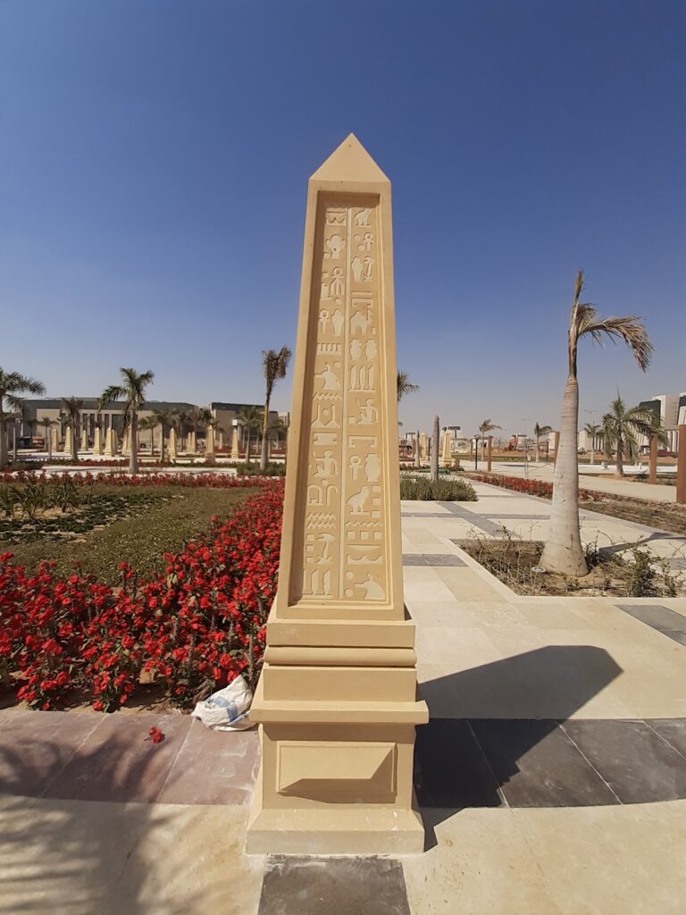 الفن