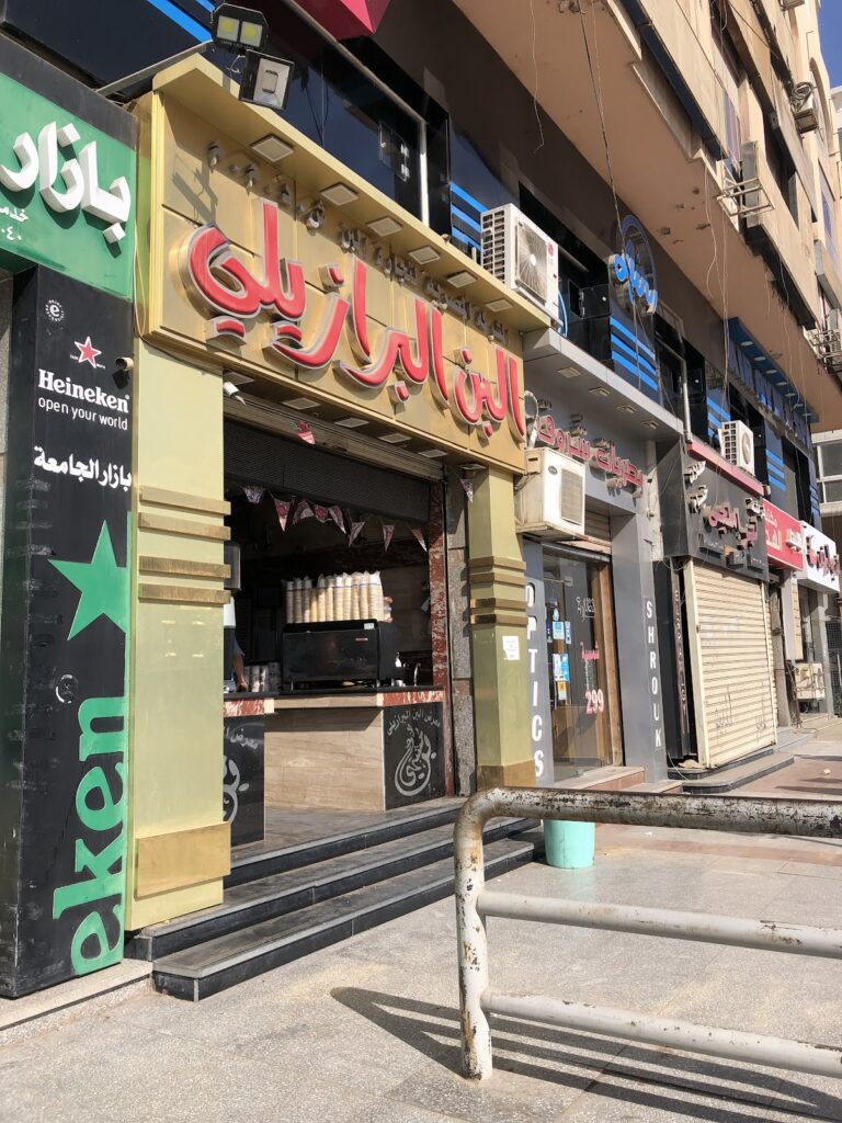 طبعة خاصة
